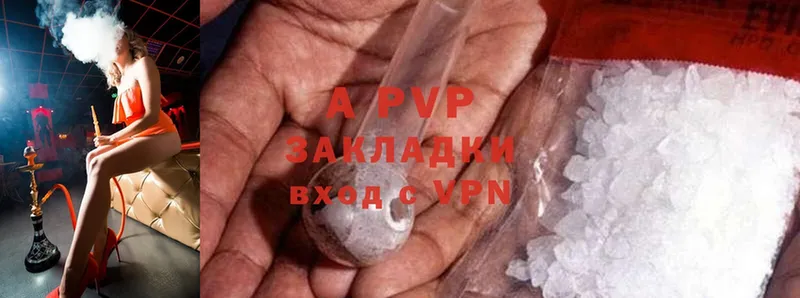 A-PVP мука  Белая Калитва 