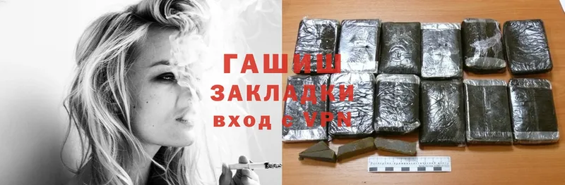 купить  цена  Белая Калитва  Гашиш Cannabis 