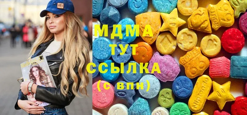 магазин продажи   Белая Калитва  MDMA crystal 